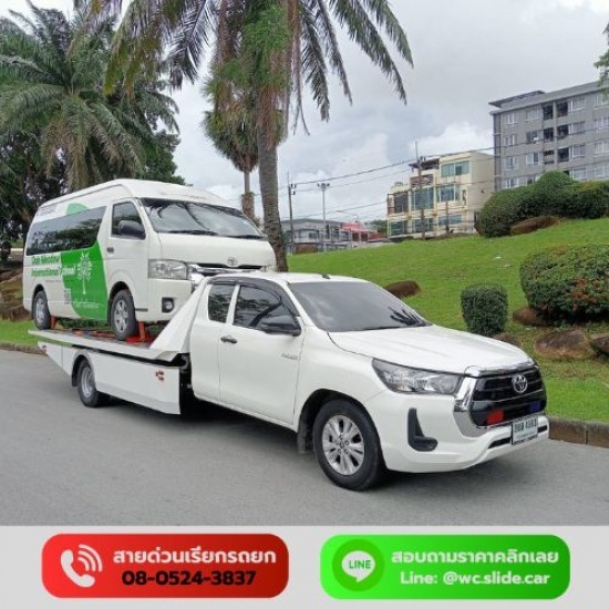 รถยกรถสไลด์ภูเก็ต - WC Phuket Slide Car - รถยกภูเก็ตราคาถูก