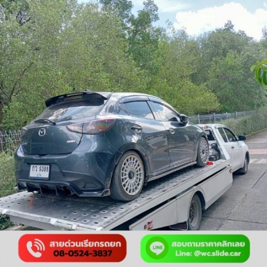 รถยกรถสไลด์ภูเก็ต - WC Phuket Slide Car - รถสไลด์ภูเก็ตด่วน